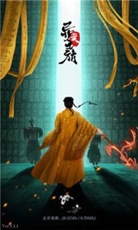 异变之旅[图1]