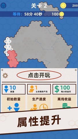 主公连萌图1