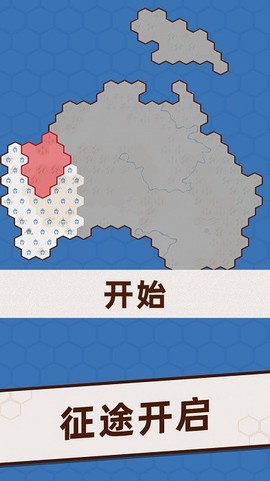 主公连萌图2