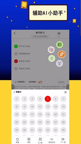 力上自考图1