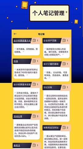 力上自考图3