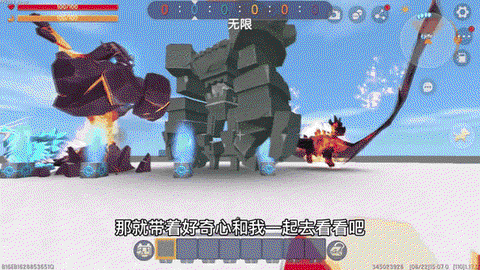 迷你世界怎么驯服混乱黑龙