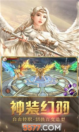纪元传说图1