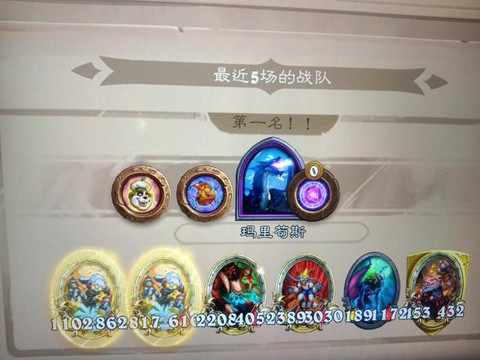 炉石传说怎么加入战队