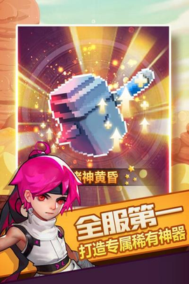兽人的反击图2