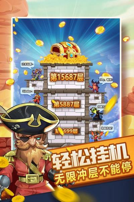 兽人的反击图3