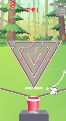 指尖迷宫[图2]