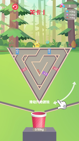 指尖迷宫图2