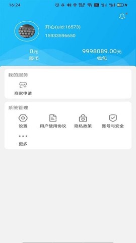 服了吗商家版图1