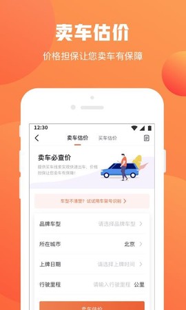 查博士二手车服务图2