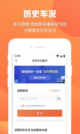 查博士二手车服务图3