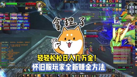 怪物猎人ol怎么赚金币
