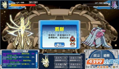 赛尔号怎么打帕多尼[图1]