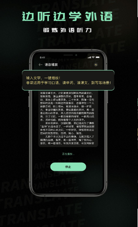 泰语翻译器[图1]