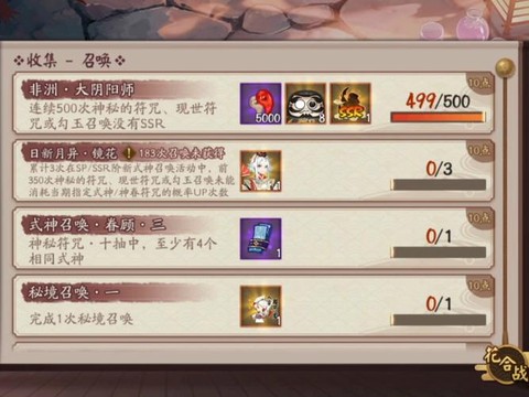 非洲大阴阳师是什么