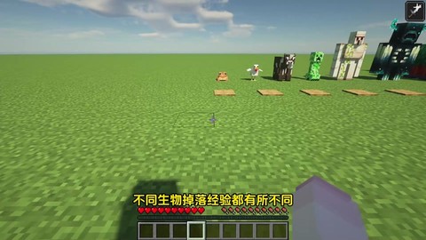 我的世界鱼竿怎么修复[图2]