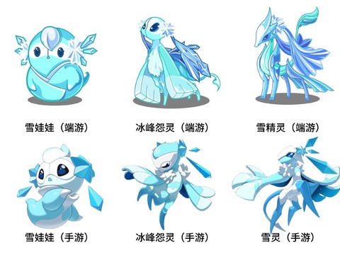 洛克王国雪精灵怎么得[图2]
