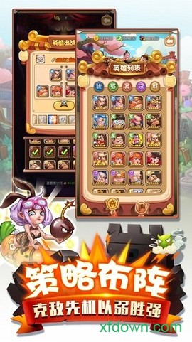 二弟扶我起来[图1]