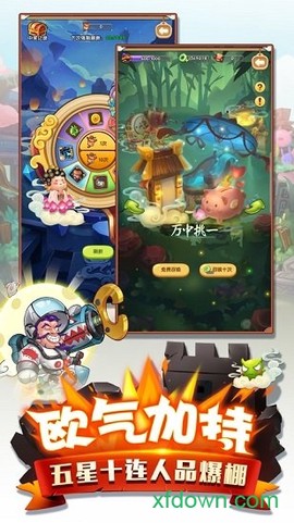 二弟扶我起来图3