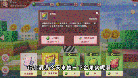 迷你世界迷你豆能用什么[图2]