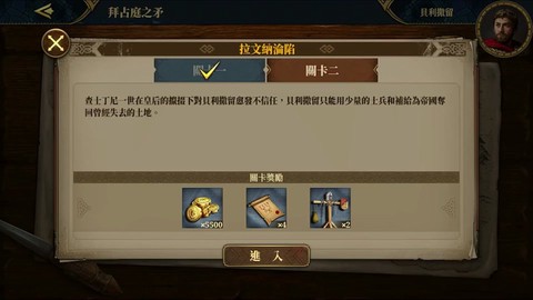魔兽世界怎么去战争之矛[图2]