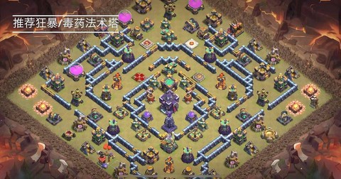 部落冲突怎么重新布局