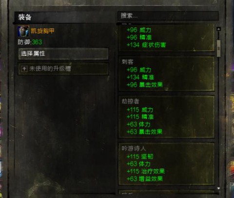 激战2武器怎么获得[图1]