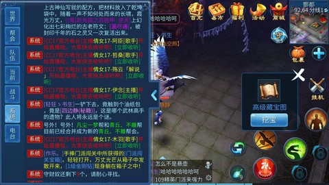 倩女幽魂挖什么出绝技[图2]