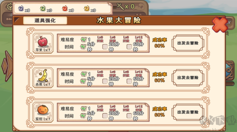 骰子勇者图3