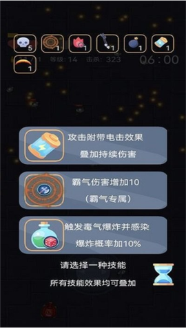 爆裂枪手图3