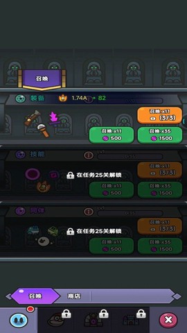 卡通大作战图1