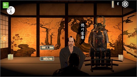 忍者刺客2图2