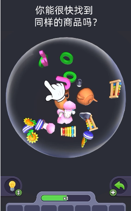 3D消除大师图3