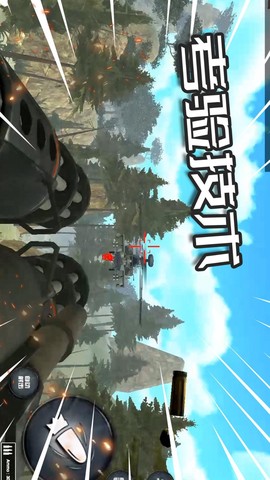 孤胆枪王[图1]