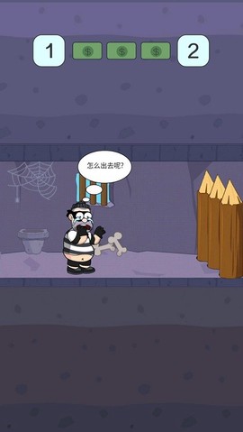 无限大逃亡[图1]