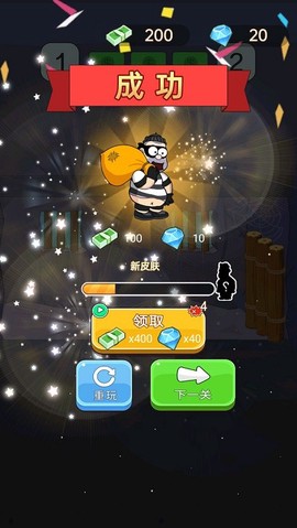 无限大逃亡图1