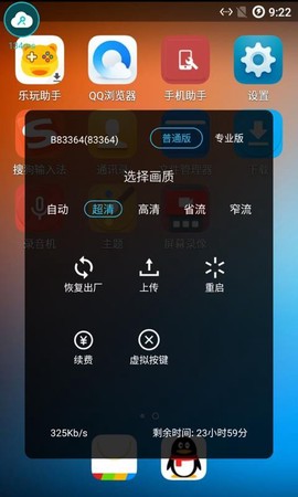 八门云[图1]