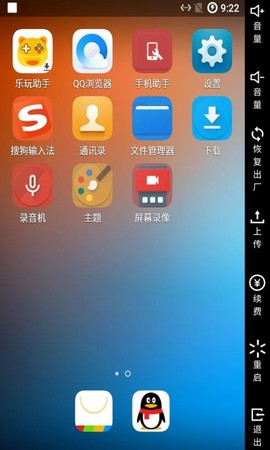 八门云图2