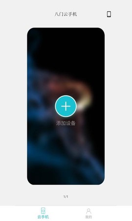 八门云图3