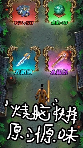 魔王再临图1