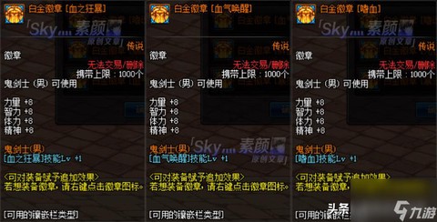 dnf双色徽章怎么得