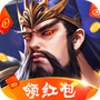 放置魔将红包版
