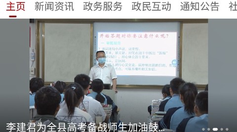 天下都安[图1]