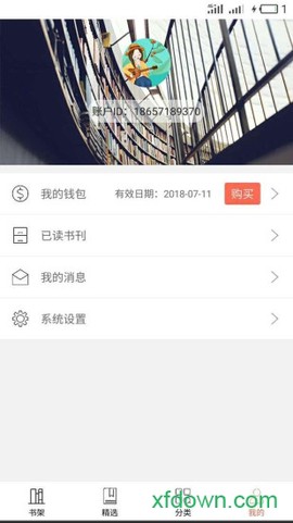 山海经重制版图1