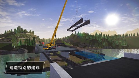 模拟建造3图1
