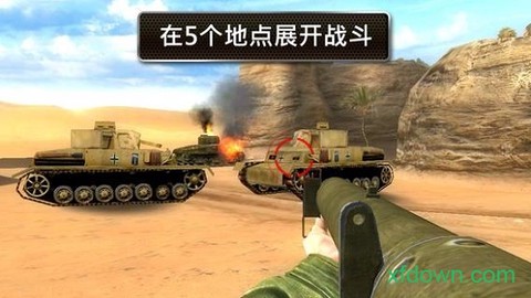 兄弟连图1