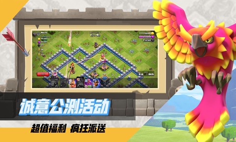 部落冲突百度图1