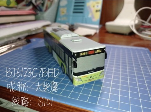 迷你世界中的车怎么做
