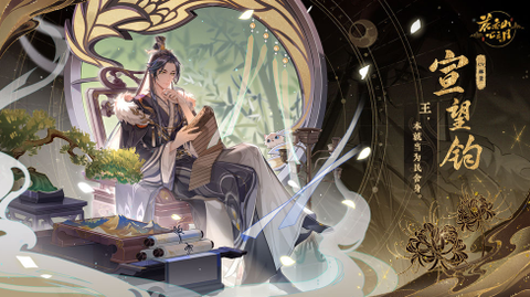 花亦山心之月[图2]