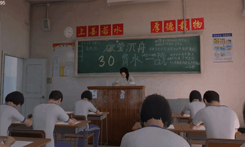 第八中学[图1]